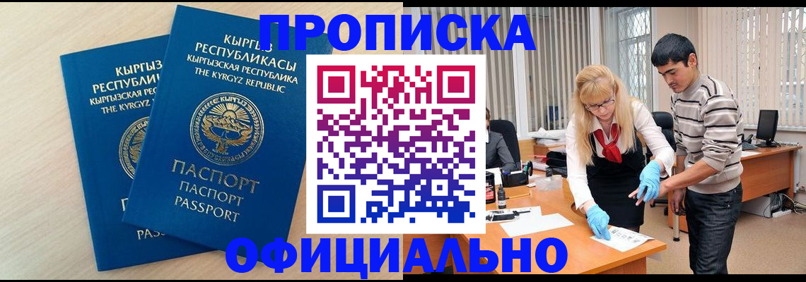 форма 3 в Астраханской области